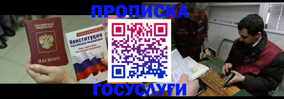 регистрация для дет. сада в Кудрово