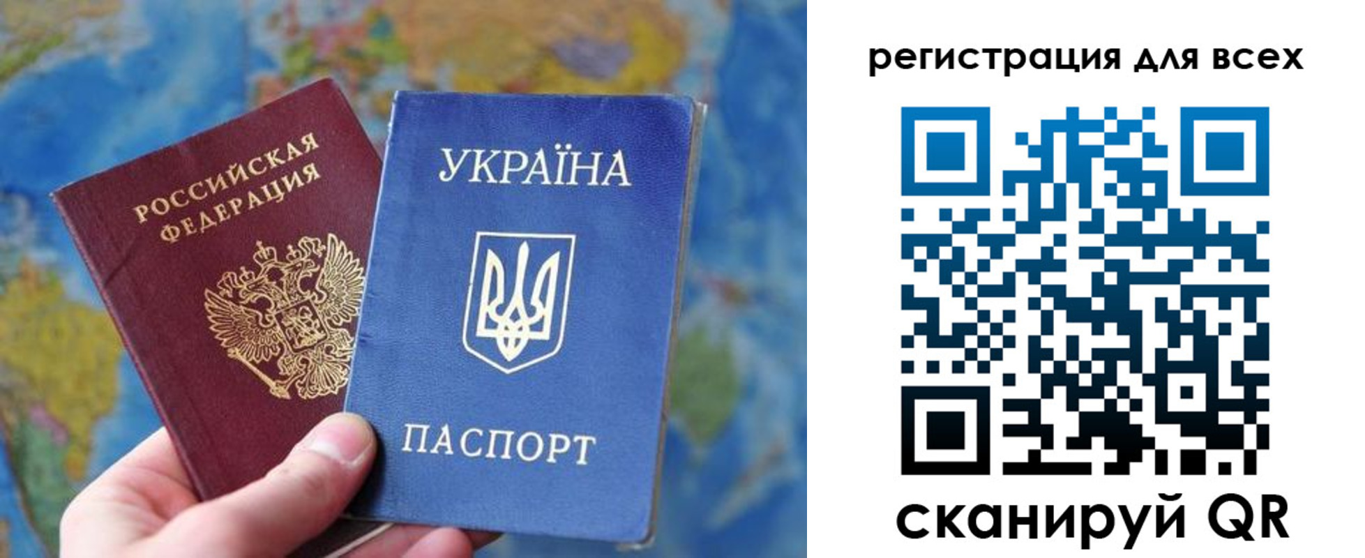 временная регистрация купить в Кудрово